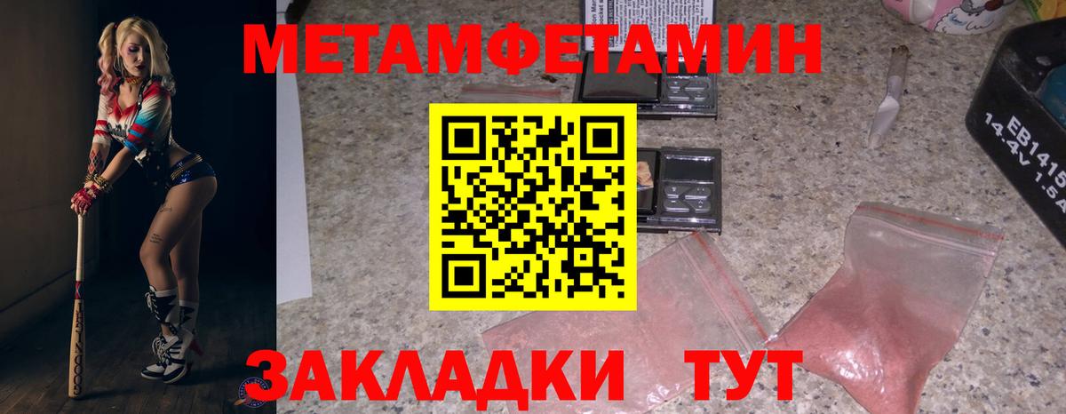 АМФЕТАМИН  АМФ  Новый Уренгой  АМФ Premium  Вход с VPN 