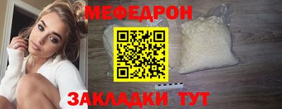 герыч Гусиноозёрск