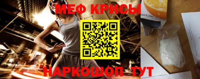 MDMA Premium VHQ Гусь-Хрустальный