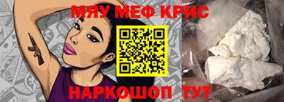 герыч Гусиноозёрск