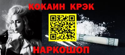 гашишное масло Гусев