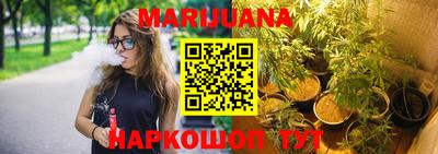 герыч Гусиноозёрск