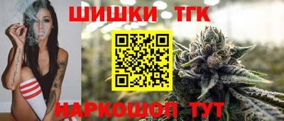 гашишное масло Гусев
