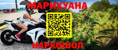 герыч Гусиноозёрск