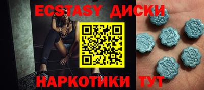 MDMA Premium VHQ Гусь-Хрустальный