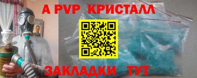 гашишное масло Гусев