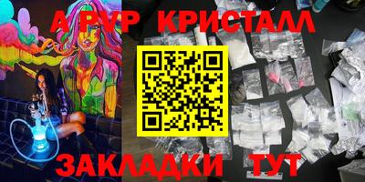 герыч Гусиноозёрск
