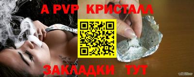 гашишное масло Гусев