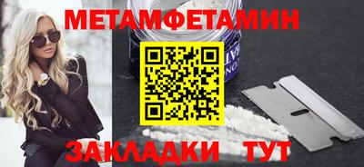 MDMA Premium VHQ Гусь-Хрустальный