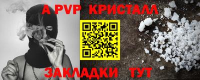 гашишное масло Гусев