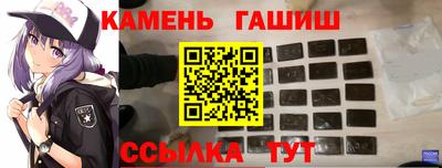 гашишное масло Гусев