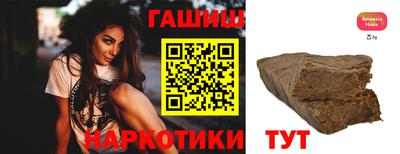 герыч Гусиноозёрск