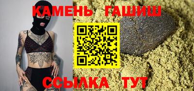 герыч Гусиноозёрск