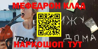 MDMA Premium VHQ Гусь-Хрустальный