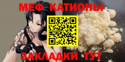 герыч Гусиноозёрск