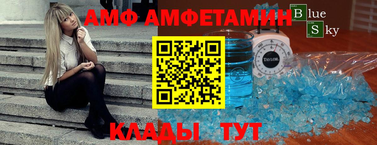 МЕТАМФЕТАМИН витя  Вход с VPN  Новый Уренгой  МЕТАМФЕТАМИН  МЕТАМФЕТАМИН витя 
