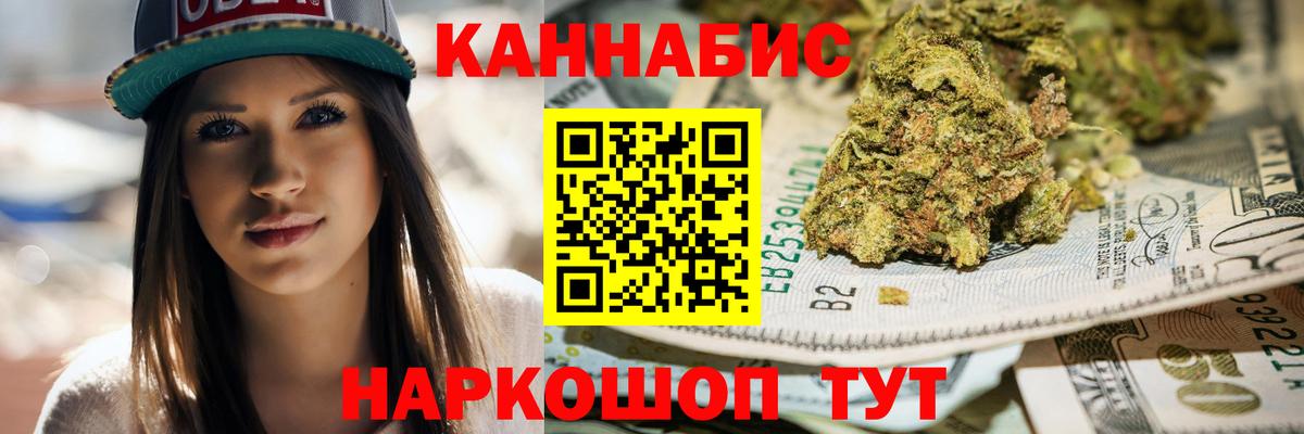 Новый Уренгой  Конопля MAZAR  МАРИХУАНА гибрид  Вход с VPN 